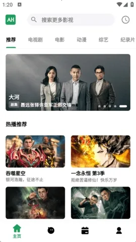 ��Ŀ��Ƶ�����ֻ���