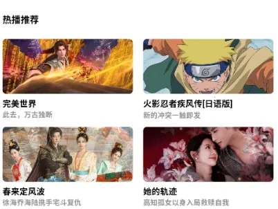 ��Ŀ��Ƶ�����ֻ���