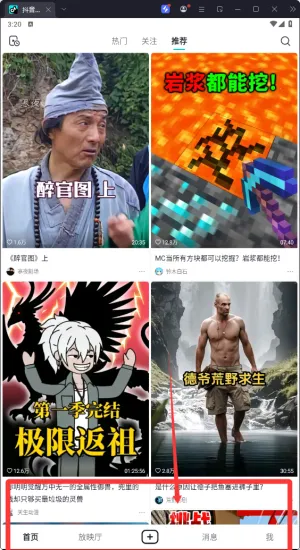 ����������Ƶ��׿���ֻ���