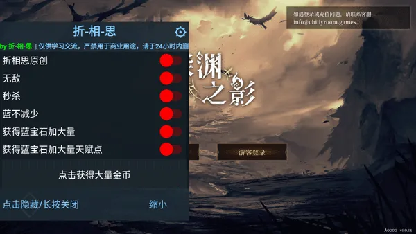 深渊之影2026下载安装 深渊之影2026下载安装