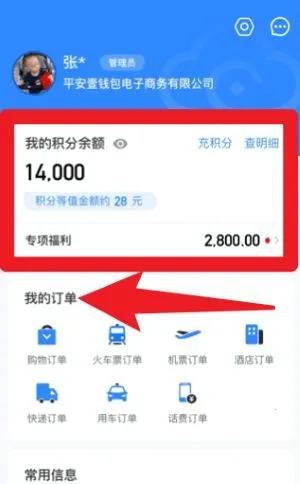 ������2026���°汾