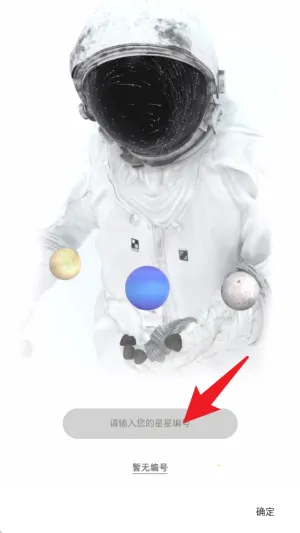 Star Registry�����ֻ���