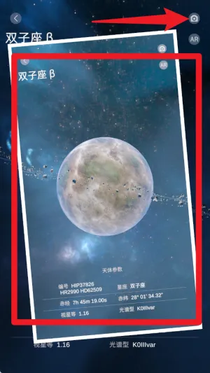 Star Registry�����ֻ���