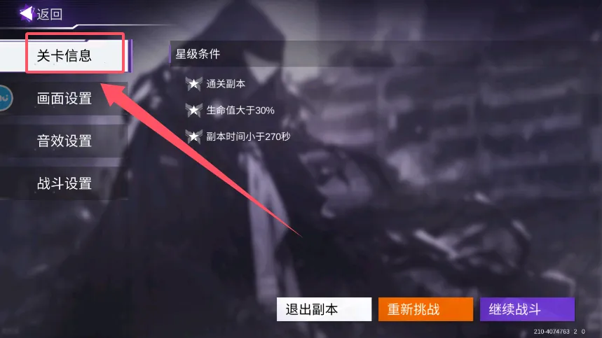 ��������˻��ӽ���