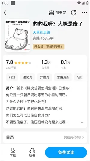 ��Ѷ������Ժ