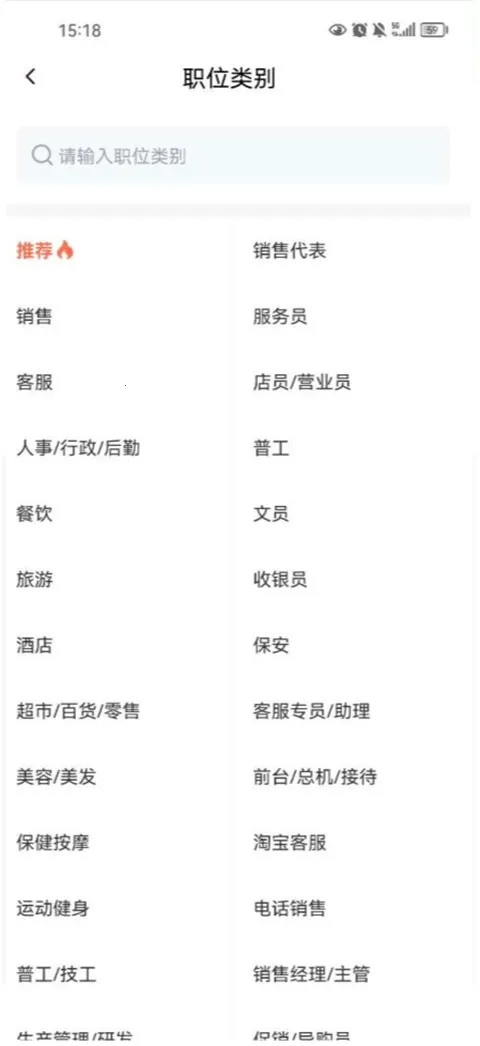 58ͬ���̼���Ƹ2026���ذ�װ