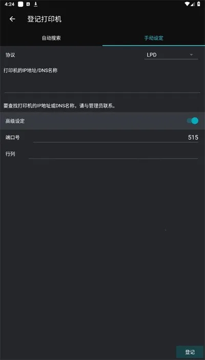 print utility��ӡ�������ֻ���