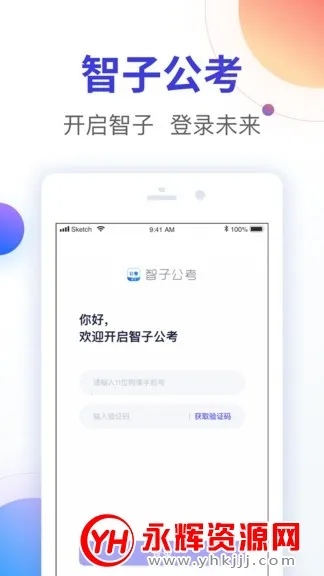 ���ӹ���2026�ٷ�����