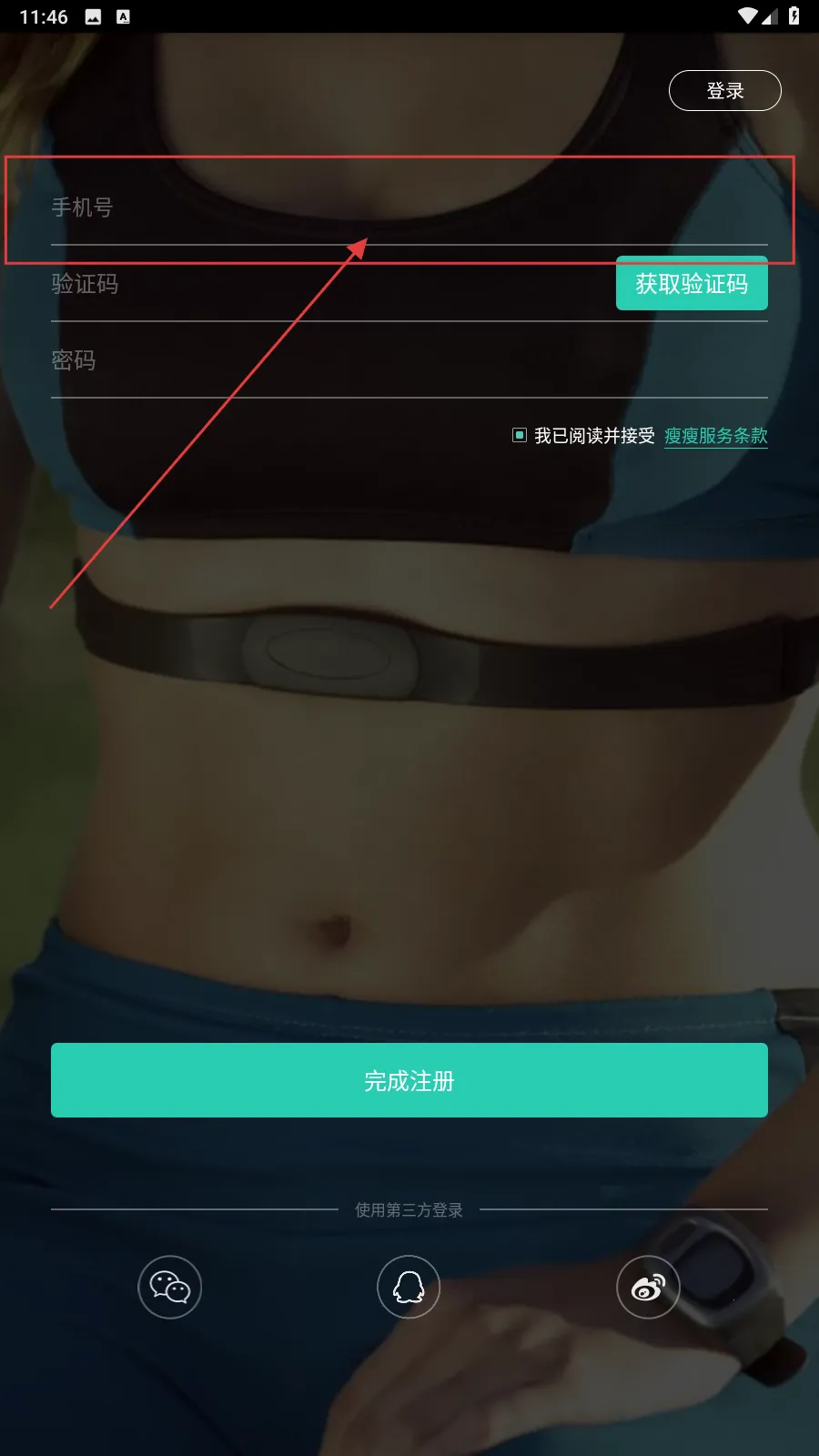 ����������׿���ֻ���