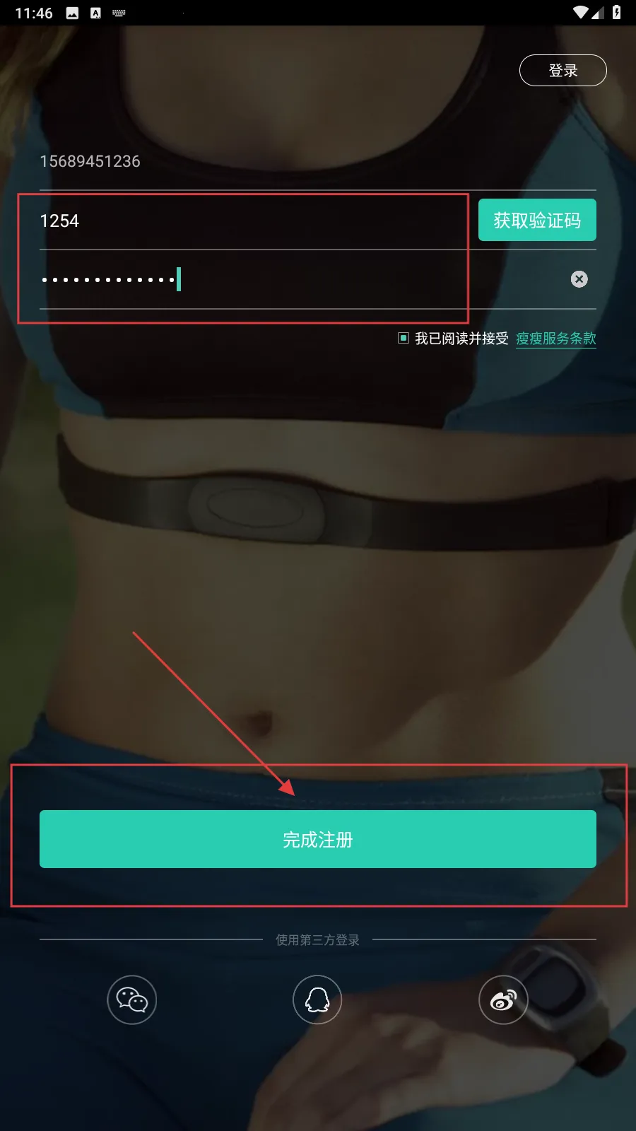 ����������׿���ֻ���