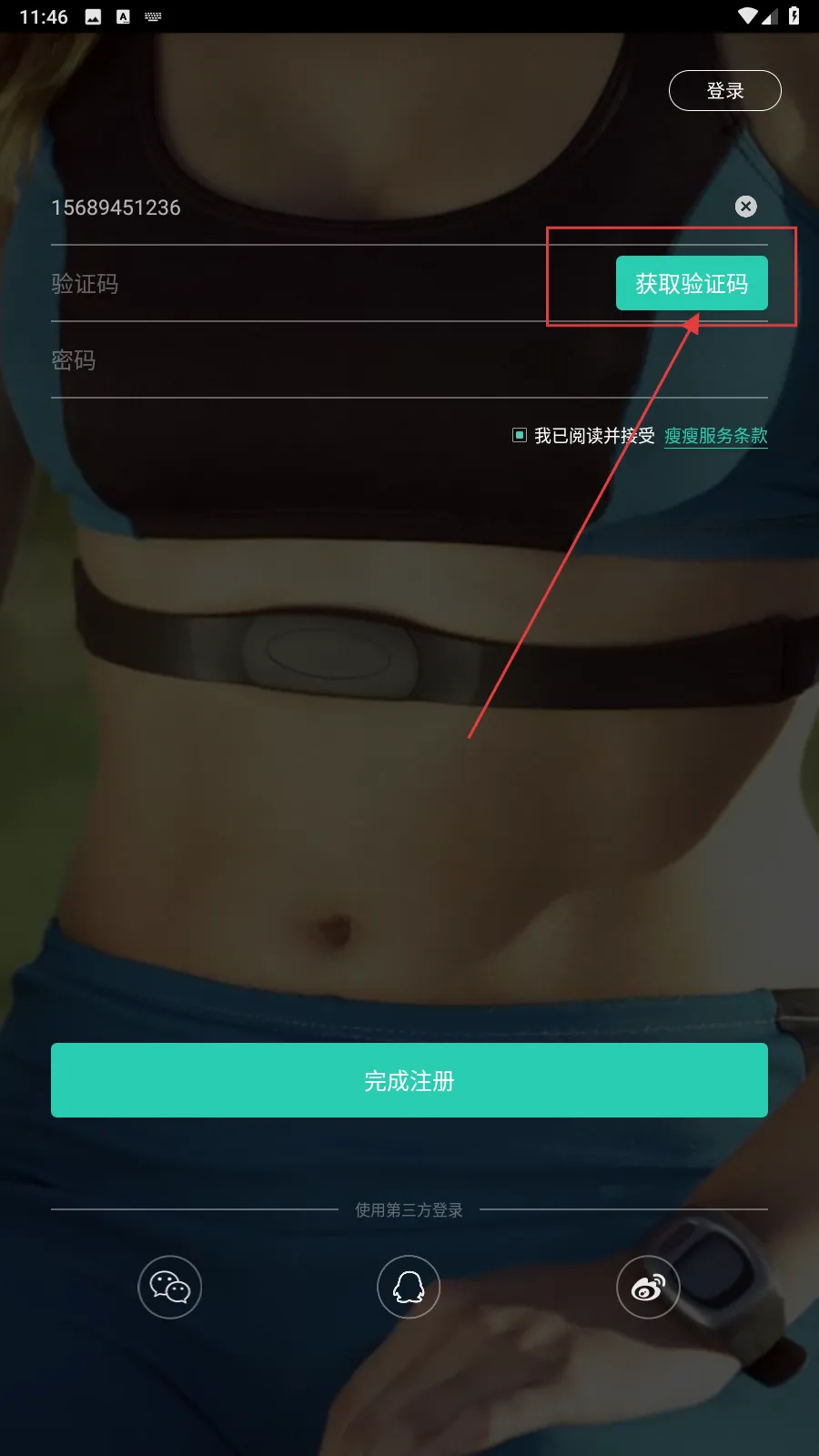 ����������׿���ֻ���