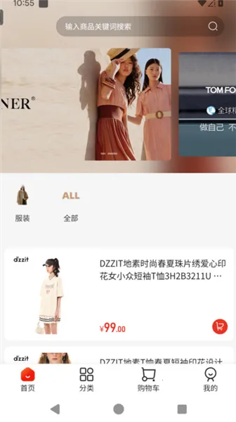 ҽ���ư�׿���ֻ���