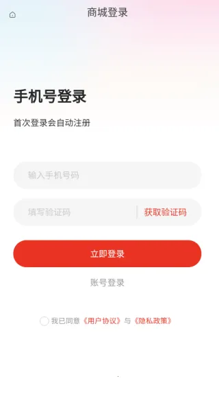 ҽ���ư�׿���ֻ���