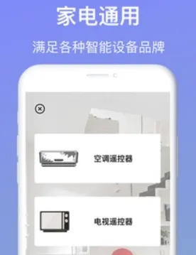 �ֻ�����ң����2026�ٷ����°汾