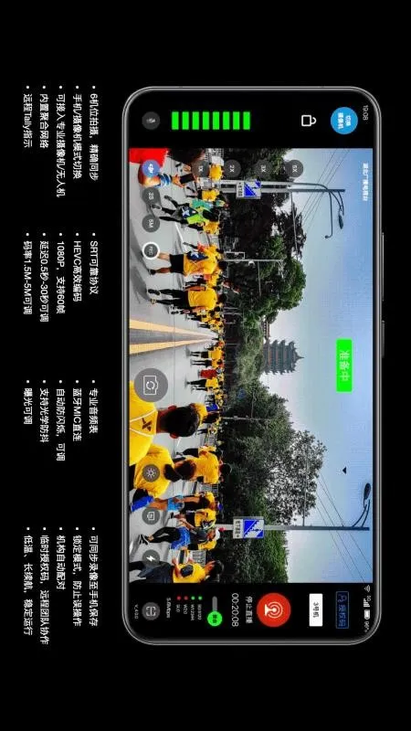 融媒摄传 融媒摄传