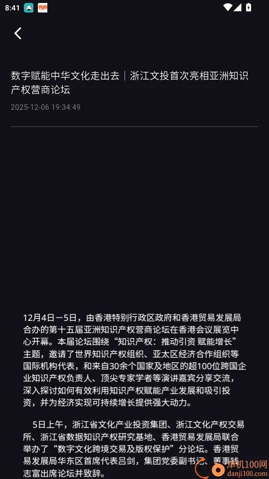 ���Ľ�����ͨ2026���ذ�װ