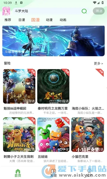 ������԰