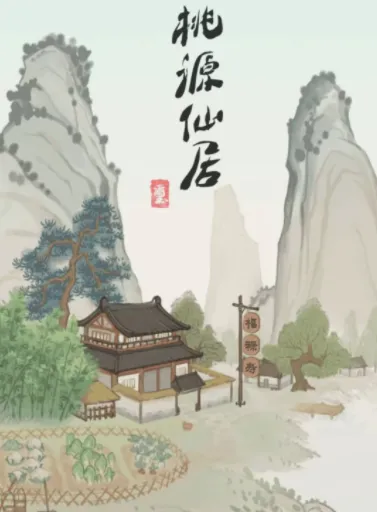 ��Դ�ɾ�2026���ذ�װ