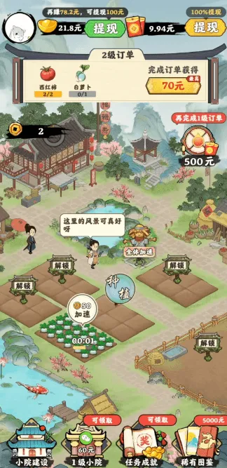 ��Դ�ɾ�2026���ذ�װ