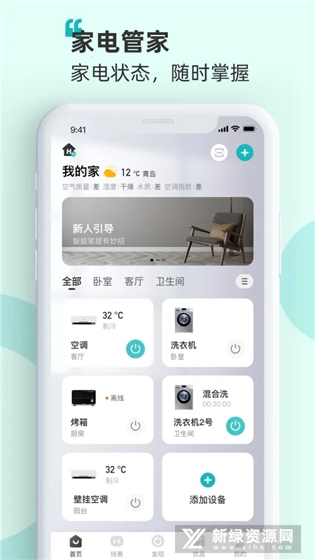 �������ܼҾӰ�׿���ֻ���