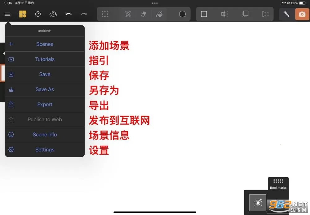 Mental Canvas Draw2026���°汾