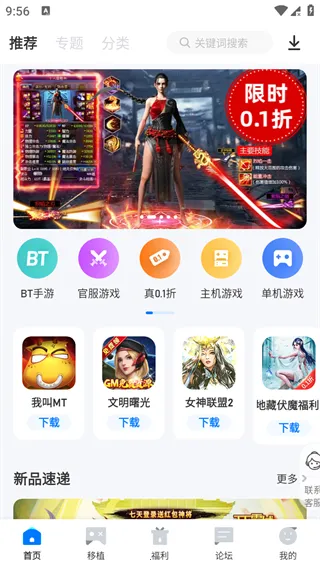 25游戏盒子 25游戏盒子