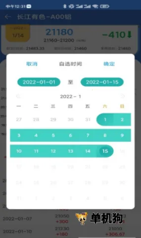 长江有色金属网 长江有色金属网