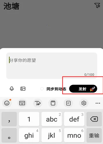 ��Ȥ�����ֻ���