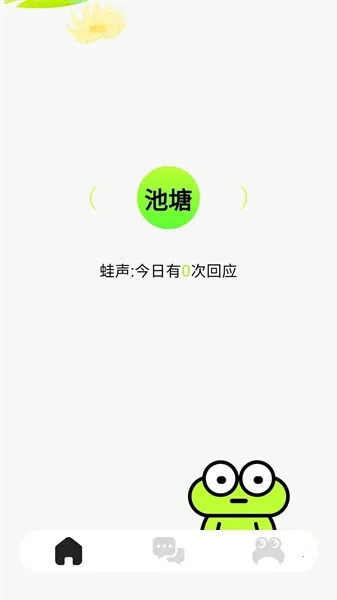 ��Ȥ�����ֻ���