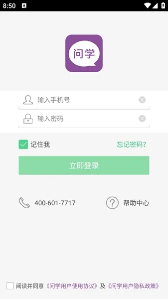 ��ѧ��ʦ��2026�ٷ�����