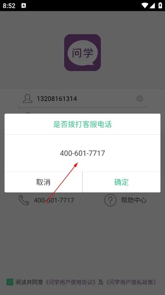 ��ѧ��ʦ��2026�ٷ�����