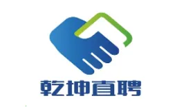 乾坤直聘 乾坤直聘