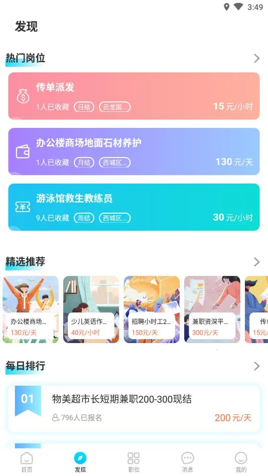 ��Ϭ��Ƹ�����ֻ���