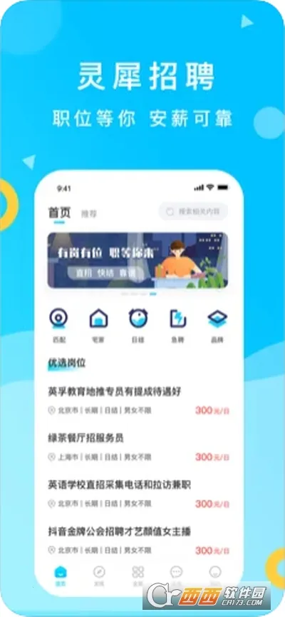 ��Ϭ��Ƹ�����ֻ���