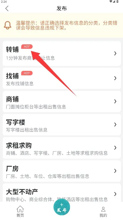 5588商铺 5588商铺