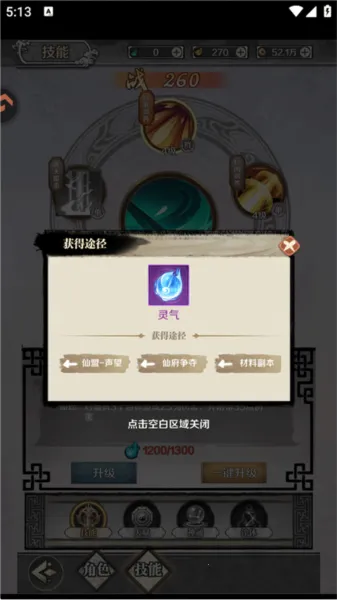 飞仙诀2026下载安装 飞仙诀2026下载安装