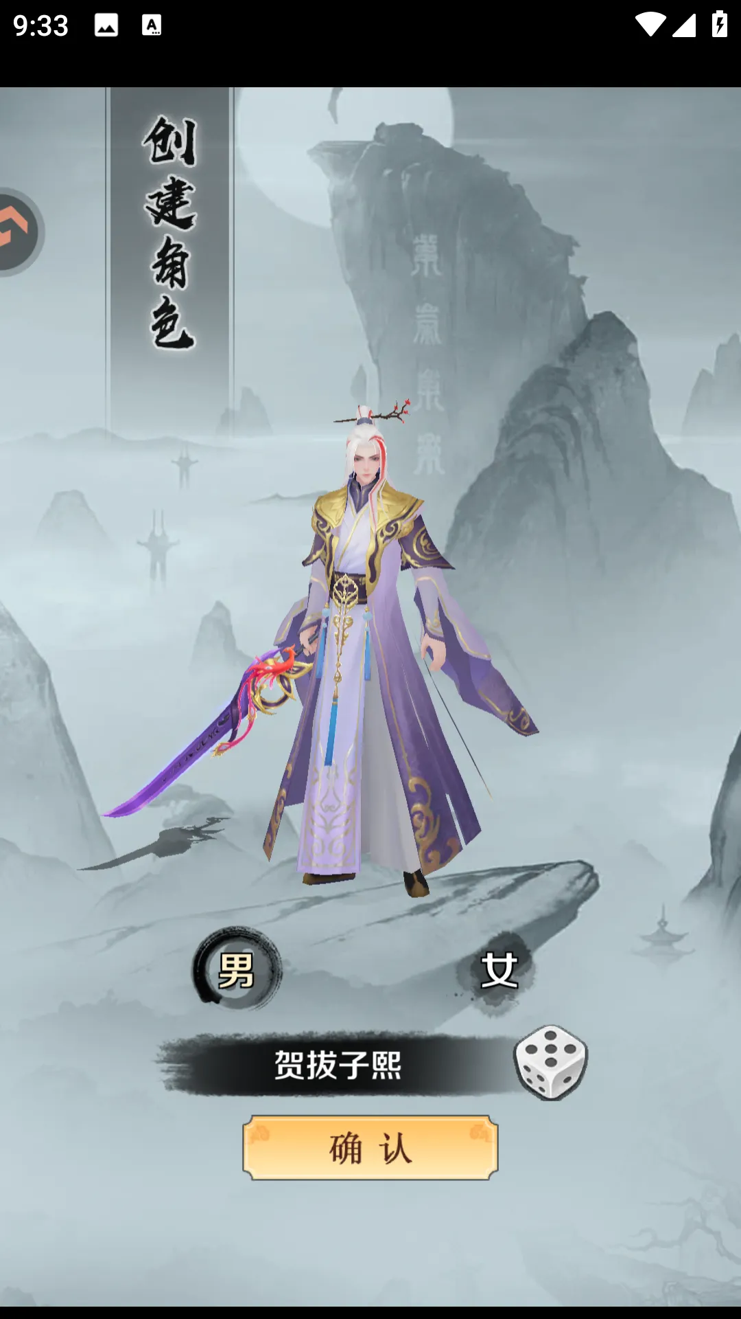 飞仙诀2026下载安装 飞仙诀2026下载安装