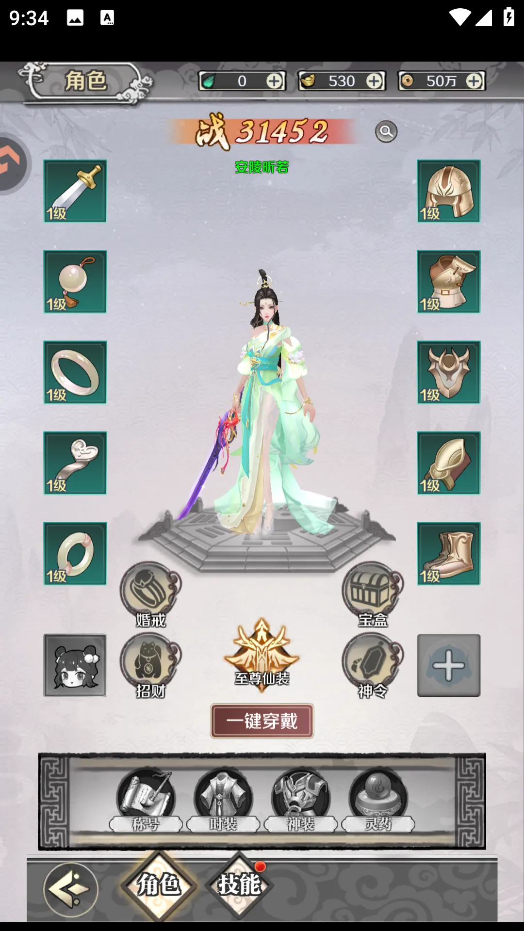 飞仙诀2026下载安装 飞仙诀2026下载安装