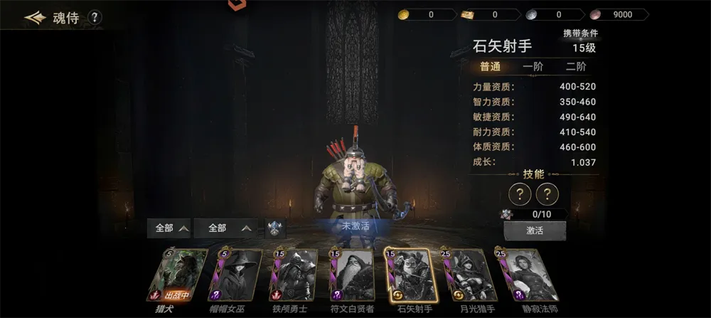 ����ս��