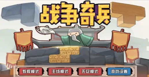 ս����������ֻ���