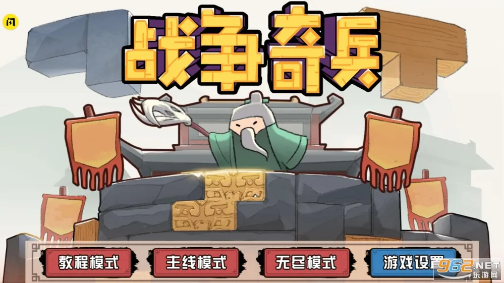 ս����������ֻ���