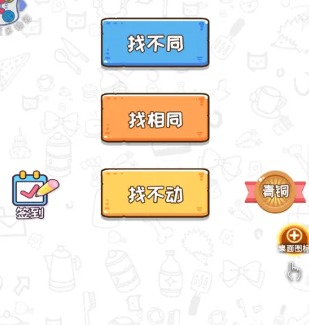 ȫ�����Ҳ�2026���°汾