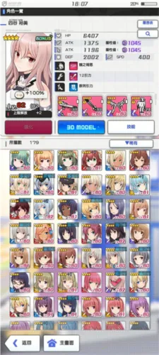 ��ս��Ůalice2026�ٷ�����