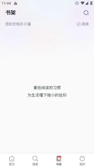 ����������׿���ֻ���