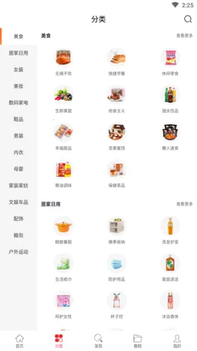 �����۰�׿���ֻ���