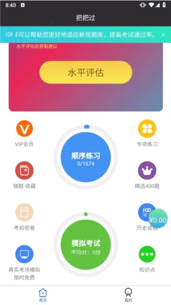 �ݿ��Ѱѹ���׿���ֻ���