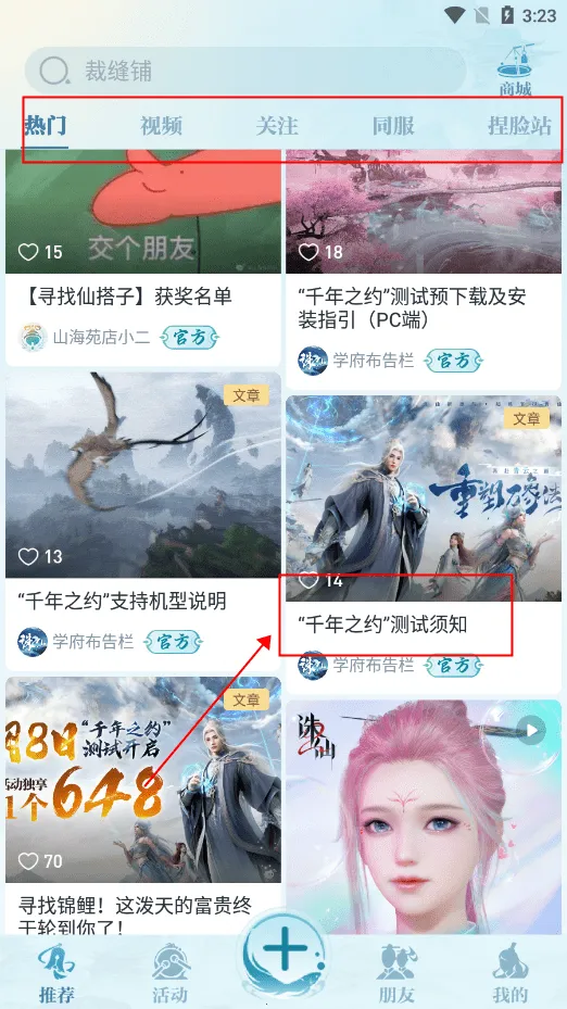 ����2ɽ��Է