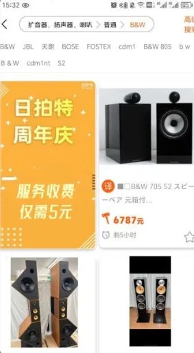 �����ذ�׿���ֻ���