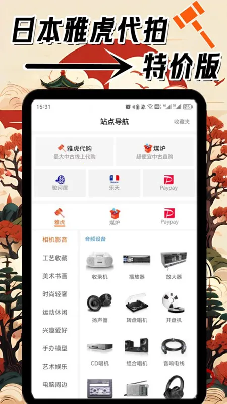 �����ذ�׿���ֻ���