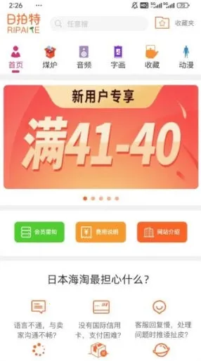 �����ذ�׿���ֻ���